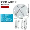 Accesorios para Hamaca de Yoga Aéreo Ventosa Banda Elástica Mosquetón para Casa Saco de Arena trx Placa de Fijación de Acero Inoxidable