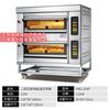Horno de Gas Comercial con Una Capa, Doble Capa, Tres Capas, Seis Bandejas para Hornear en Pastelería y Pizzería, Gasover Carne Cocida