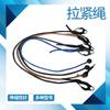Fabricante de Cuerda para Equipaje Cuerda de Amarre Tensora Cuerda Tensora con Gancho Exterior Lista para Usar Banda Elástica para Carga Cuerda de Tensado