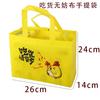 Caja de Embalaje para Pollo Frito Coreano Desechable Descuento Gratis Bolso para Llevar Embalaje para Snacks Muslos de Pollo y Filetes de Pollo Pollo Entero Frito Comercial