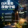 Lámpara mata mosquitos solar transfronteriza nueva con sensor inteligente de cuerpo humano, batería desmontable, lámpara de jardín repelente de mosquitos para exteriores