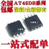 Nuevo Chip de Memoria At45Db321E-Shf-T At45Db641E-Shn-T-B SMD SOP8