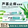 Creme Antialérgico com Aloe Vera Bangruite para Adultos, Creme para Alívio de Vermelhidão e Coceira de Alergia na Pele, Creme de Uso Externo para Picadas de Insetos e de Exterior