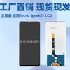 Pantalla LCD para Teléfono Móvil Adecuada para Transsion Tecno Spark8T Ensamblaje de Pantalla Kg6P Pantalla de Visualización LCD