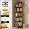 Estantería giratoria de 360 grados de madera maciza, independiente para la sala de estar, integrada contra la pared, estantería rinconera móvil para niños