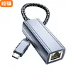 Adaptador de cable de red RJ45 Gigabit Ethernet a Tipo-C, convertidor de tarjeta de red por cable, compatible con laptops y teléfonos móviles Apple