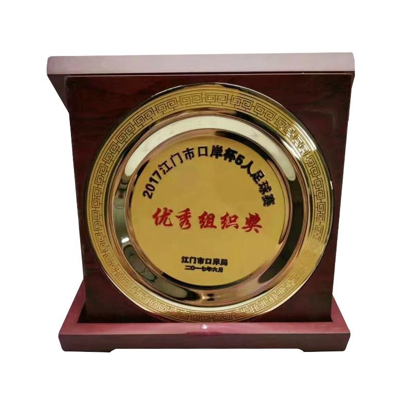 纪念盘78