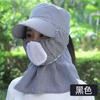 Chapéu protetor solar para crianças na colheita de chá e chapéu protetor facial frio para trabalho na fazenda