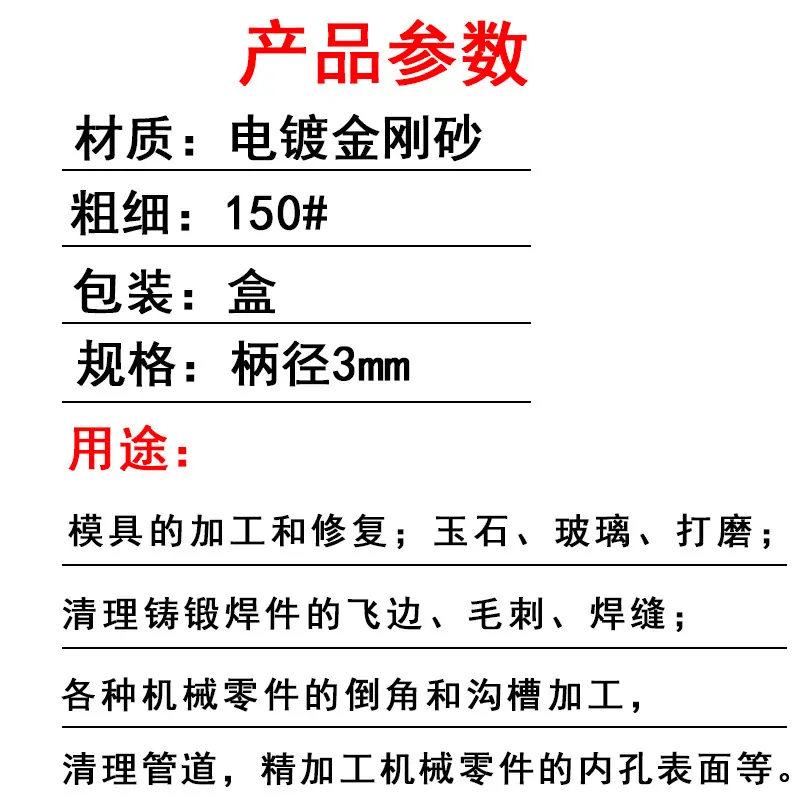 产品参数.jpg