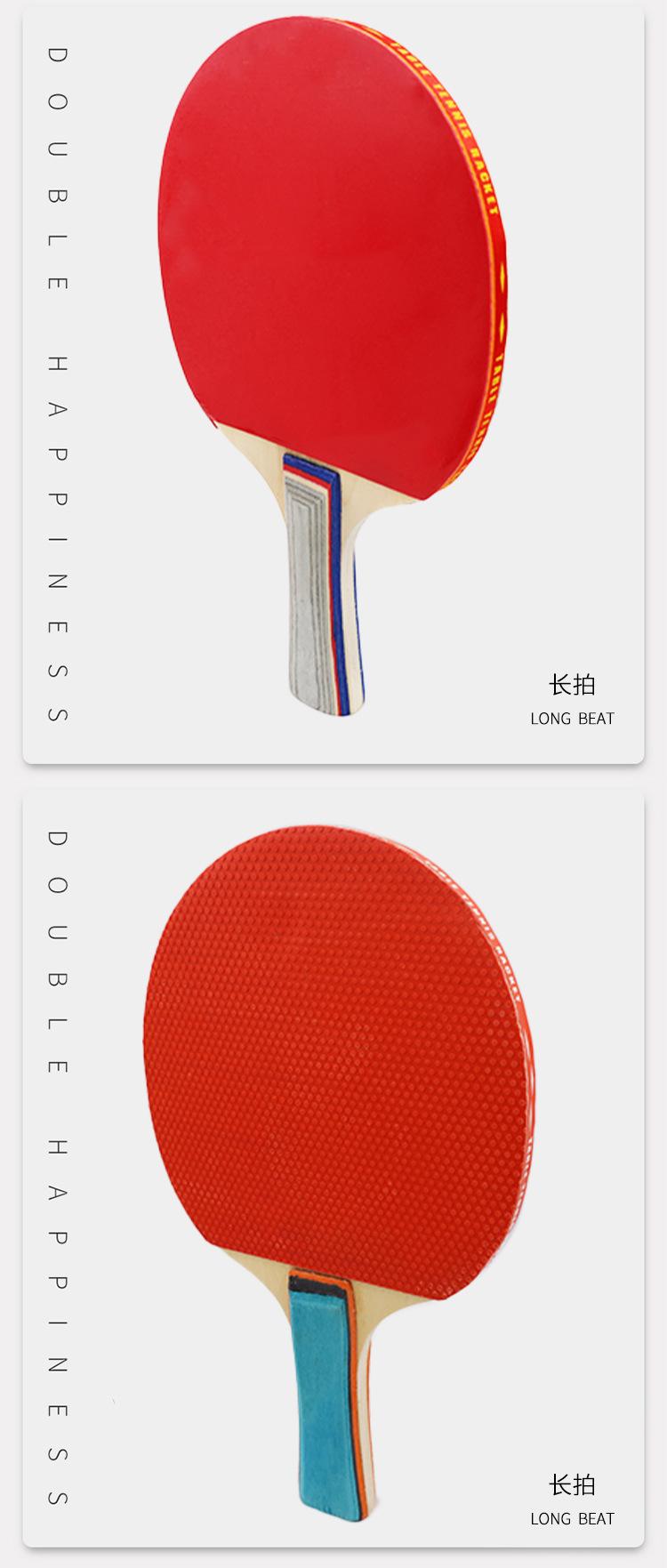 乒乓球拍_12