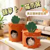 Cama de feltro para gato e arranhador combo atacado transfronteiriço, brinquedo para gato pequeno, formato de cenoura, nova cama de gato com suporte, camada única