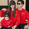 350 gramos de amor línea ropa para padres e hijos primavera y otoño ropa para niños cuello redondo blanco gigante ropa para clase de jardín de infantes abrigo de otoño