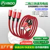 Cable de datos 2 en 3 PD60W, cable de carga rápida 5 en 1, adecuado para teléfonos móviles Apple, Android y Tipo-C y uso en coche