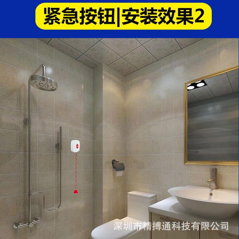 无线有线拉绳紧急按钮