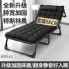 Cama Plegable Individual Cama para Descanso de Almuerzo en Oficina Silla Reclinable Portátil Cama para Acompañante de Hospital Cama Simple para Siesta Cama de Campamento