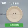 Plato de papel desechable, plato de papel blanco grueso grande, plato para pastel de barbacoa, plato para jardín de infantes, material de bricolaje hecho a mano, pintura de 12 pulgadas