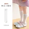 Calcetines para Niñas para Primavera y Verano, Calcetines de Encaje Transpirables hasta la Pantorrilla, Calcetines Sueltos Dulces para Niños, Calcetines Largos Sin Costuras Anti-Mosquitos