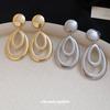 Pendientes Colgantes de Gota Hueca Lisos Transfronterizos Europeos y Americanos de Aguja de Plata, Aretes Versátiles de Moda, Pendientes de Diseño de Nicho para Mujer