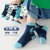 [Nuevo Producto] Calcetines para Niñas Calcetines de Otoño e Invierno para Niñas Calcetines de Media Pantorrilla Dibujos Animados Letras Versátiles Calcetines Arcoíris para Estudiantes Niñas