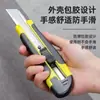 Cuchillo de Utilidad Recubierto Tipo 286, Cuchillo Grande para Papel Tapiz, Cortador de Papel Duradero, Hoja Engrosada, Herramienta Especial para Abrir Cajas de Entrega Urgente