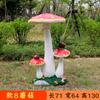 Jardim de Infância Pátio Parque Pátio Decorações Comunitárias Simulação ao Ar Livre Cogumelo Escultura Jardim Paisagem Jardim Ornamentos de Jardim