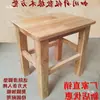 Taburete cuadrado de madera maciza taburete reforzado altura 45cm para restaurante cantina oficina comedor banco móvil económico algodón