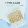 Paquete Extendido de 60 Piezas Solución Nutritiva Esencia Solución de Mantenimiento Bastoncillos de Algodón Salón de Belleza Solución Reparadora Solución de Recubrimiento Fino para Eliminación de Pecas Bastoncillos de Algodón Especiales