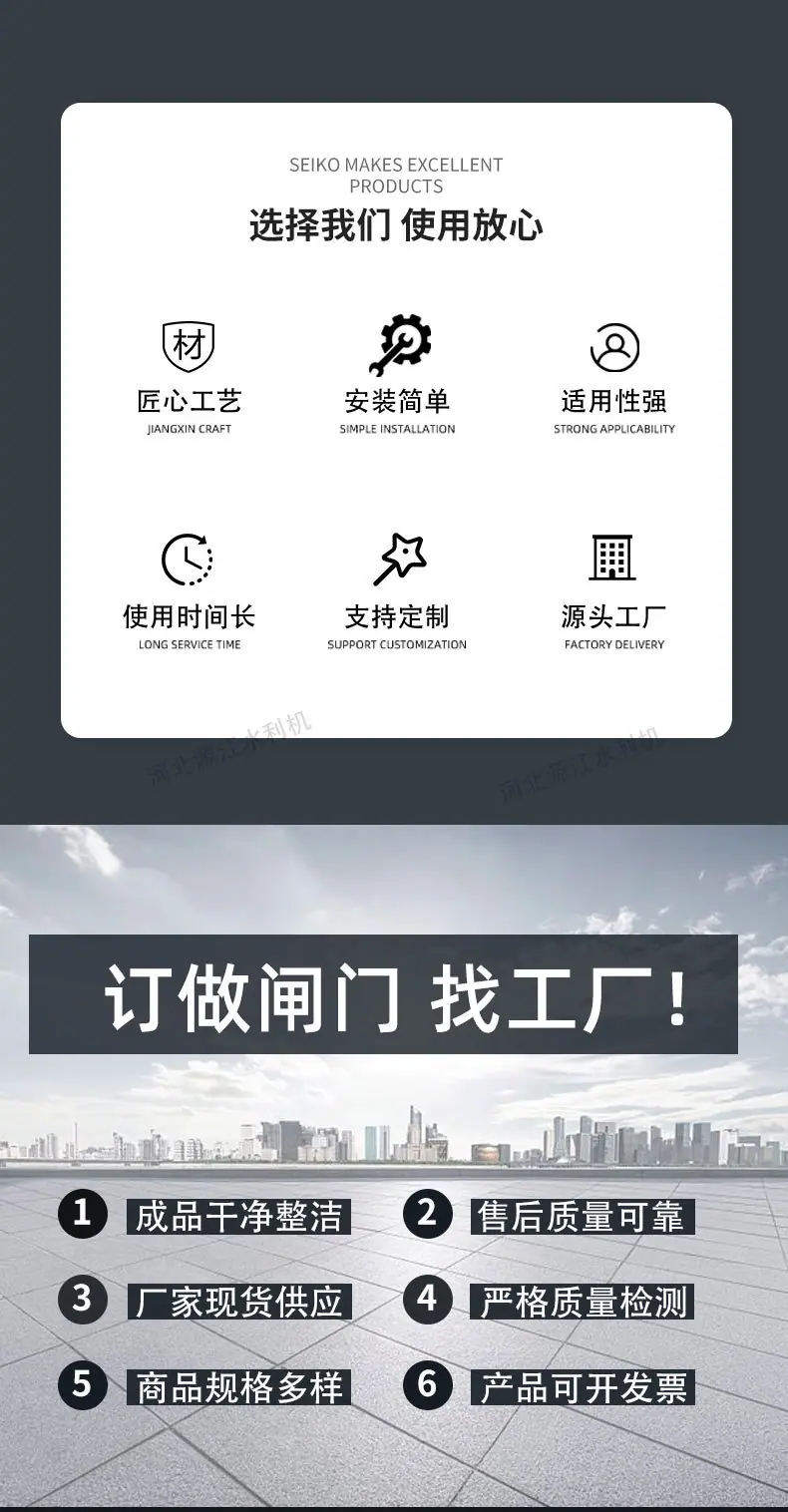 01-铸铁闸门【新】_02