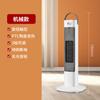 Aquecedor Elétrico Camel Aquecedor Doméstico Ventilador de Ar Quente Economizador de Energia Bebê Pequeno Sol Lareira com Chama Simulada 3D