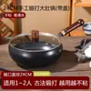 Wok de Ferro Tradicional de Barriga Grande Profundo Nitrogênio Sem Revestimento Espessado Antiaderente Pequeno Wok de Ferro para Cozinhar e Ensopados Ferro Forjado Redondo para Uso Doméstico e Comercial