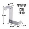 Acero Inoxidable Gancho en Forma de S en Forma de Z Detrás de la Puerta Puerta de Gabinete, Sin Rastro Cocina Dormitorio Tipo Trasero para Puerta Cama Litera Superior Gancho para Ropa Sin Perforaciones