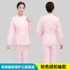 Conjunto de uniforme de enfermera de manga corta con cuello tipo traje, que consta de piezas separadas, adecuado para el trabajo en hospitales y farmacias; Uniforme médico de manga larga para personal, disponible en cuatro colores