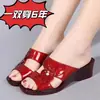 Sandalias de Plástico Jelly Transparentes de Tacón Alto y Plataforma Gruesa para Verano para Mujer, Zapatillas de Tacón Medio de Moda Suaves para Madre
