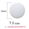 Resina POM Botón a presión Impermeable Cierre a presión T3T5T8 Accesorios para ropa infantil Blanco Carpeta de plástico Botón oculto