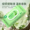 Toallitas Húmedas Cherish Portátiles 80 Dosificaciones Aceite de Té Verde y Eliminación de Sudor Toallitas Húmedas para Adultos con Tapa Toallitas Húmedas para Limpieza Facial y Eliminación de Grasa