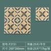 Baño francés 200x 200 azulejos pequeños retro baño cocina balcón antideslizantes azulejos de piso tiendas azulejos antiguos
