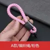 Chaveiro de carro de corda trançada, homens e mulheres, personalidade criativa, chaveiro fofo, chaveiro de cintura, pingente de chave de carro