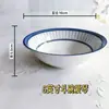 Novo Tigela Aiqin Simples de 7 polegadas Cor Esmaltada Tigela de Sopa Tigela de Macarrão Tigela de Arroz Hotel Casa Tigela de Cerâmica Criativa