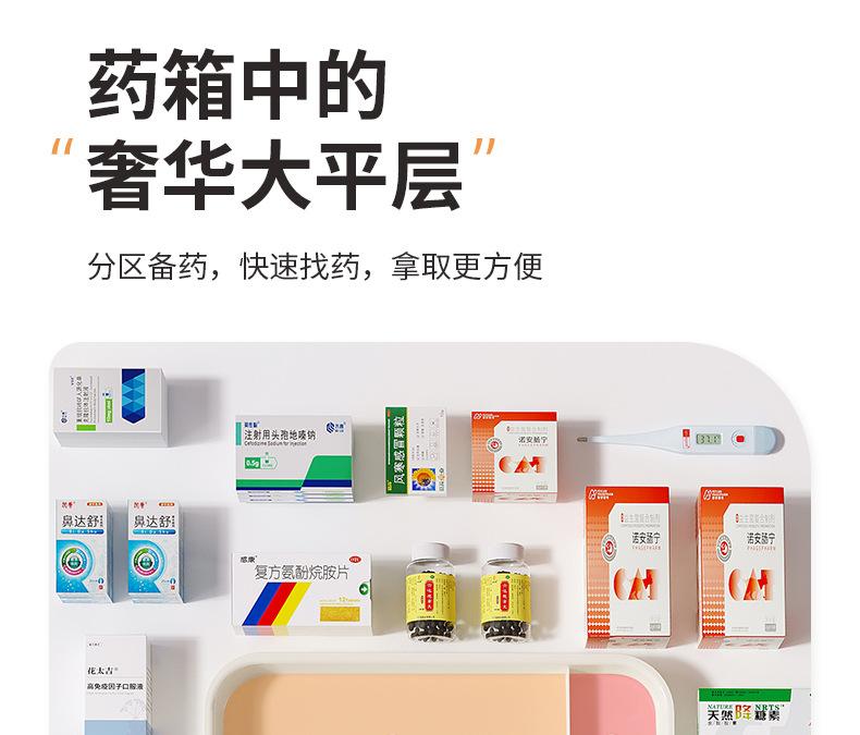 详情页_07