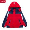 Roupas de Primavera, Outono e Inverno para Alunos do Ensino Fundamental e Médio Conjunto de Uniforme Escolar de Três Peças Roupas para Jardim de Infância Roupas de Aula para Crianças