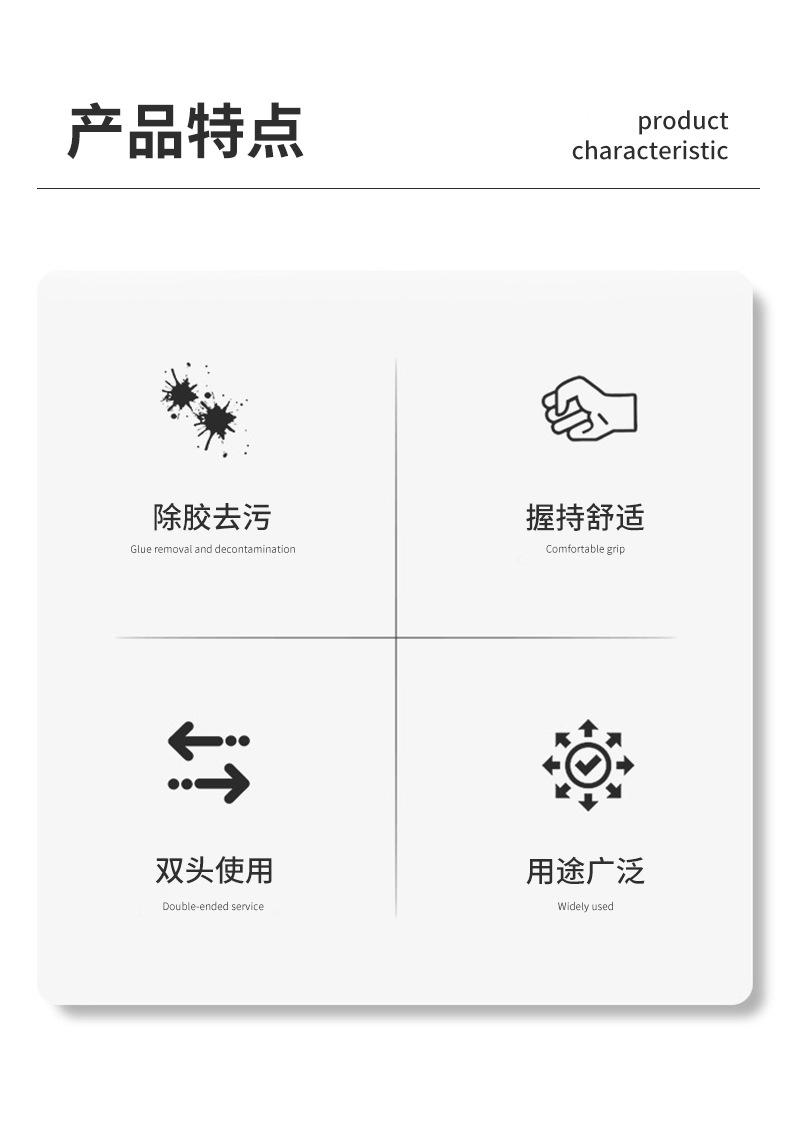 详情图_02