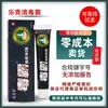 Leqing Qingduba 15g Creme Pomada Tópica para Pele de Homens e Mulheres Dropshipping Nova Chegada