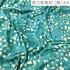 Tela Satinada Elástica de Seda de Morera Estampado Floral Tela Cero Tela para Vestido Cheongsam