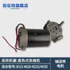 Máquina Termoencogible Accesorios Especiales Accesorios para Máquina Termoencogible
