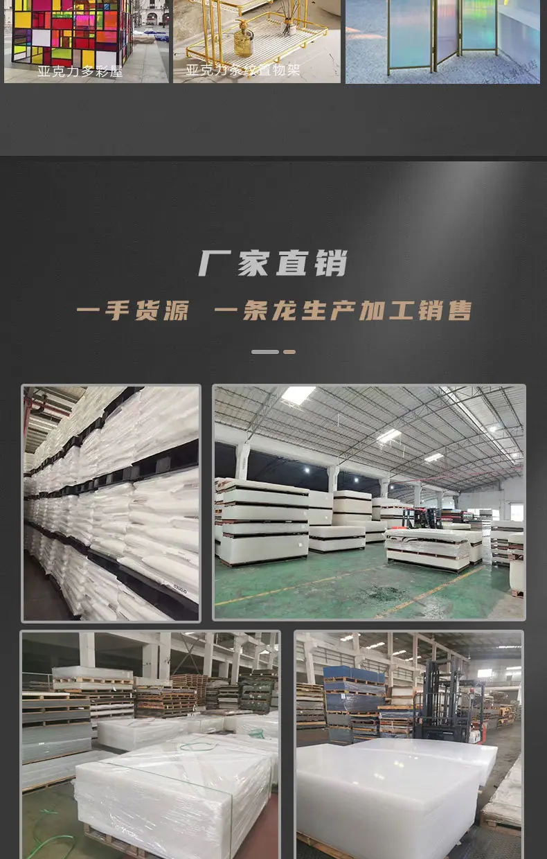炫彩板详情页_07