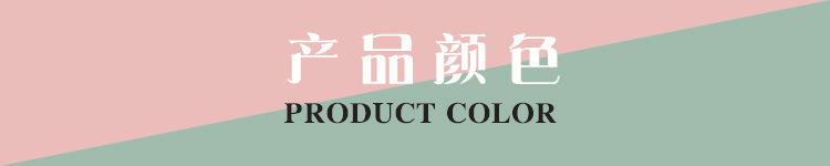 产品颜色