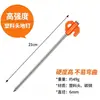Estacas de Barraca Mini Portáteis para Exterior Estacas de Fixação de Barraca à Prova de Vento para Acampamento Estacas que Brilham no Escuro Estacas de Aço 21cm