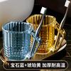 [Original] Vaso para Cepillo de Dientes de Pareja para el Hogar, Vaso Transparente de Diamante de Alta Gama para Cepillarse los Dientes y Enjuagarse, Vaso de Lavado de Imitación de Cristal para Estudiantes