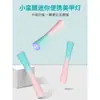 Lámpara de Fototerapia Portátil Mini para Uñas, Lámpara de Secado de Esmalte de Uñas, Lámpara de Manicura Portátil de Cintura Pequeña con Almacenamiento de Energía