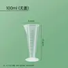 Oferta Especial Copo Medidor de Plástico PP de Grau Alimentício de Alta Qualidade com Cilindro Graduado Copo Transparente Espessado 100ml-5000ml